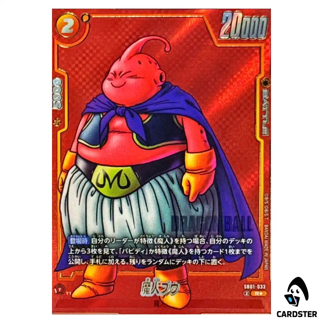 Majin Buu R SB01-033 [PAR] Parallel Manga Booster Dragon Ball Fusion World