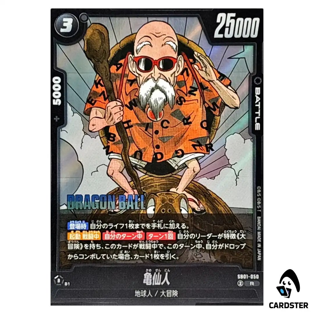 Master Roshi R SB01-050 Manga Booster Dragon Ball Fusion World Japan