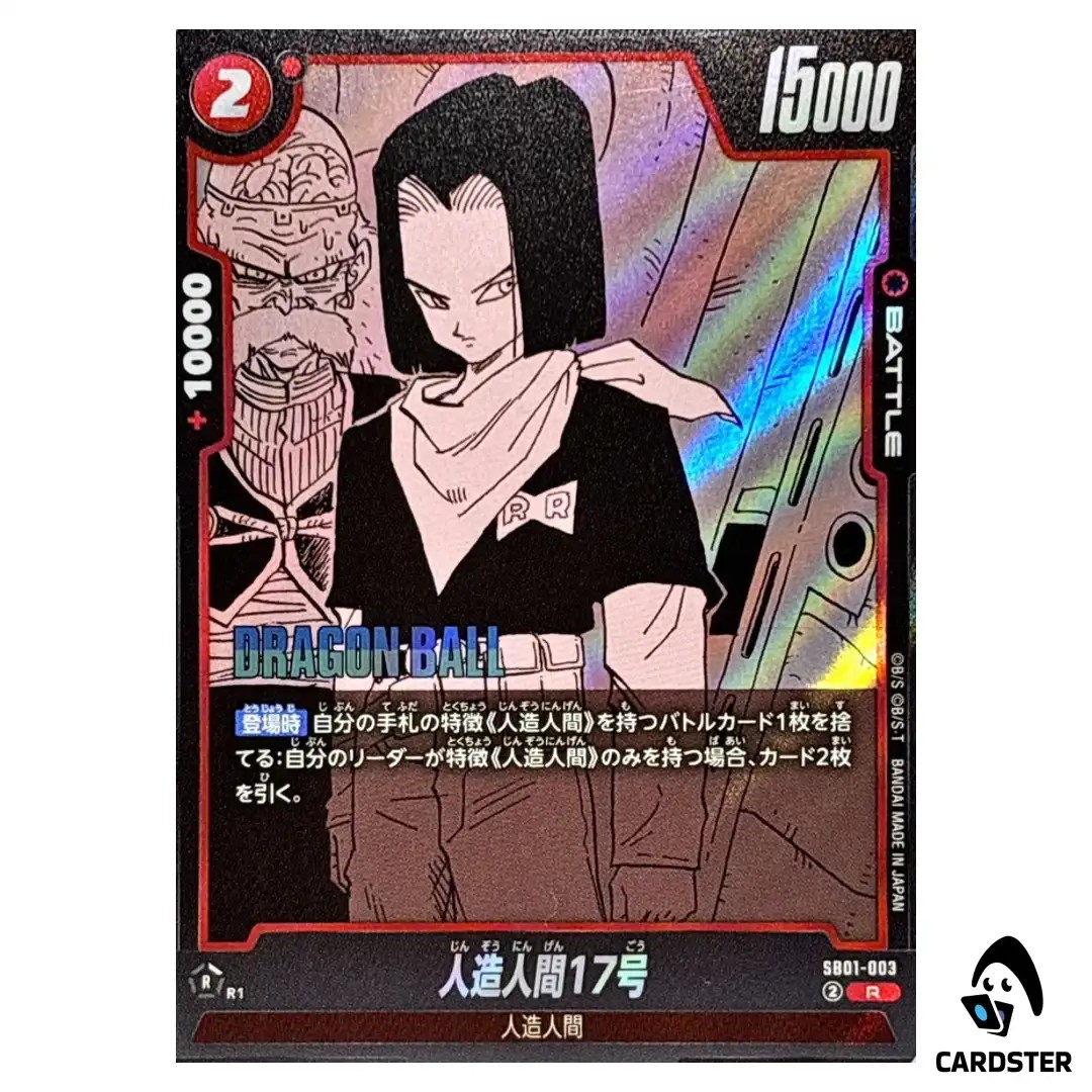 Android 17 R SB01-003 Manga Booster Dragon Ball Fusion World Japan