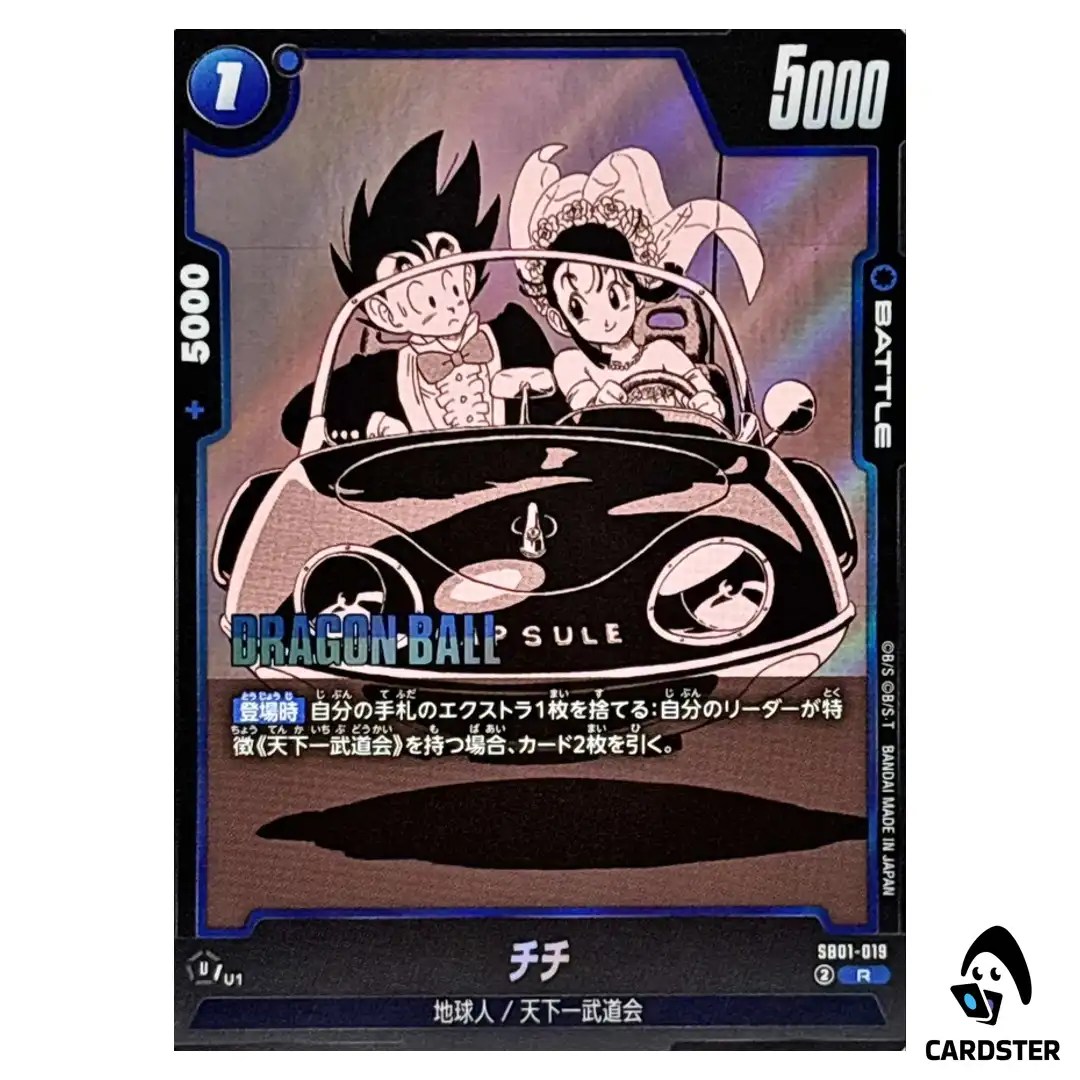 Chi-Chi R SB01-019 Manga Booster Dragon Ball Fusion World Japan