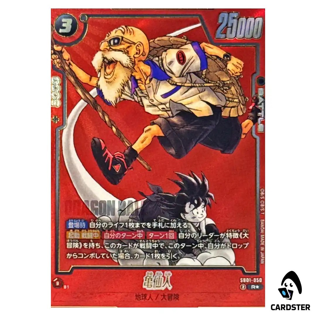 Master Roshi R SB01-050 [PAR] Paralel Manga Booster Dragon Ball Fusion World