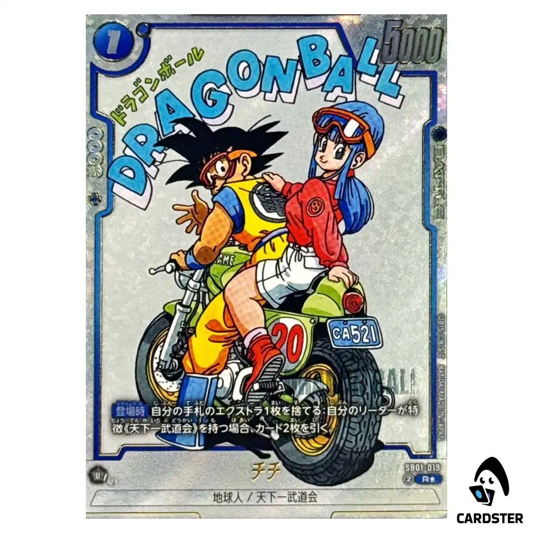 Chi-Chi R SB01-019 [PAR] Parallel Manga Booster Dragon Ball Fusion World Jap