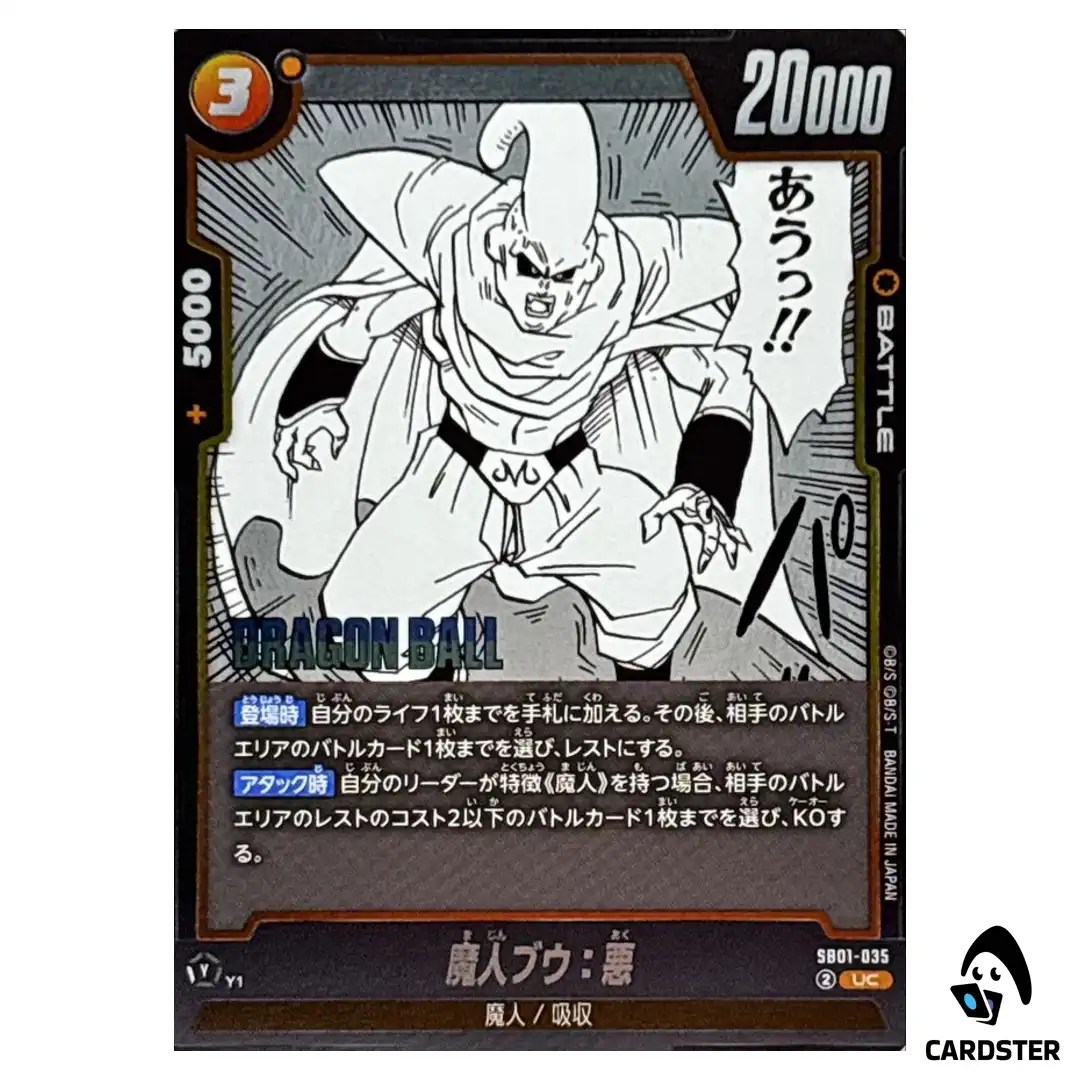 Majin Buu Evil UC SB01-035 Manga Booster Dragon Ball Fusion World Japan