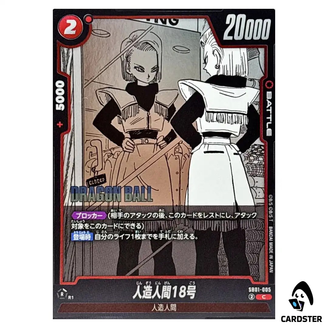 Android 18 C SB01-005 Manga Booster Dragon Ball Fusion World Japan