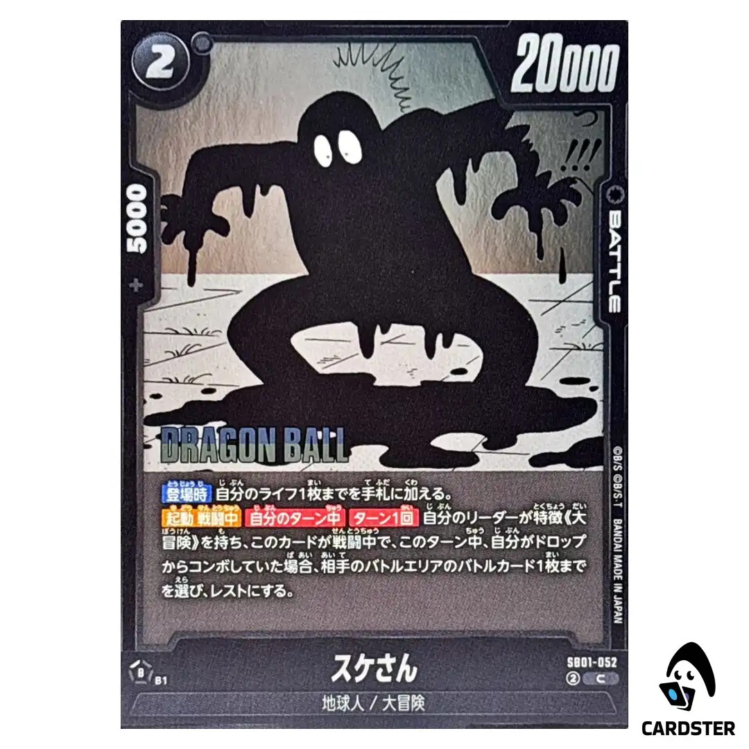 Suke San C SB01-052 Manga Booster Dragon Ball Fusion World Japan
