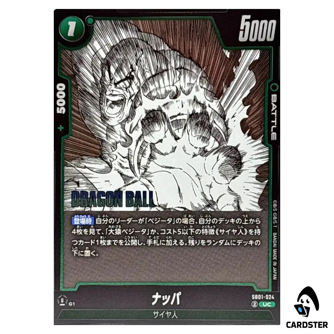 Nappa UC SB01-024 Manga Booster Dragon Ball Fusion World Japan