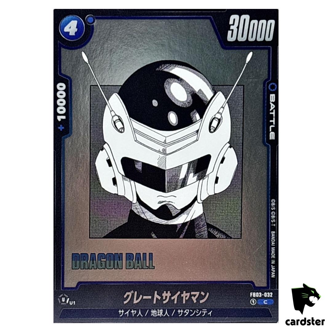 Great Saiyaman C FB03-032 [SB01] Manga Booster Dragon Ball Fusion World Japan