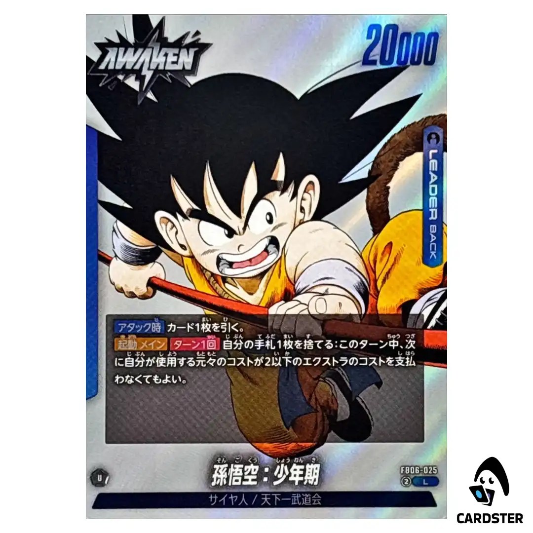 Son Goku Childhood L FB06-025 [SB01] Manga Booster Dragon Ball Fusion World