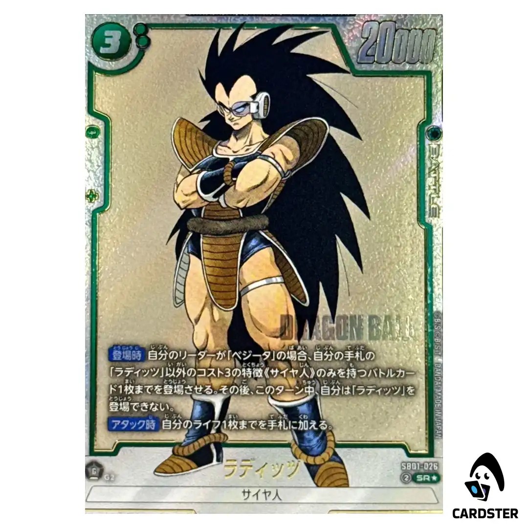 Raditz SR SB01-026 [PAR] Parallel Manga Booster Dragon Ball Fusion World Jap