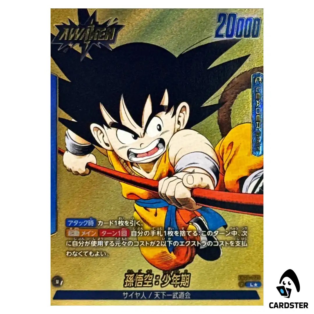 Son Goku Childhood L FB06-025 [SB01 PAR] Manga Dragon Ball Fusion World JP