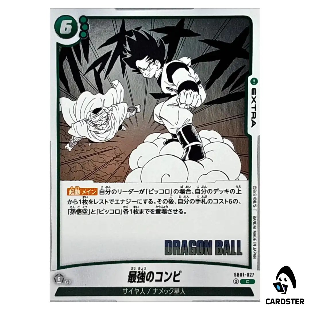 Strongest Team-Up C SB01-027 Manga Booster Dragon Ball Fusion World Japan