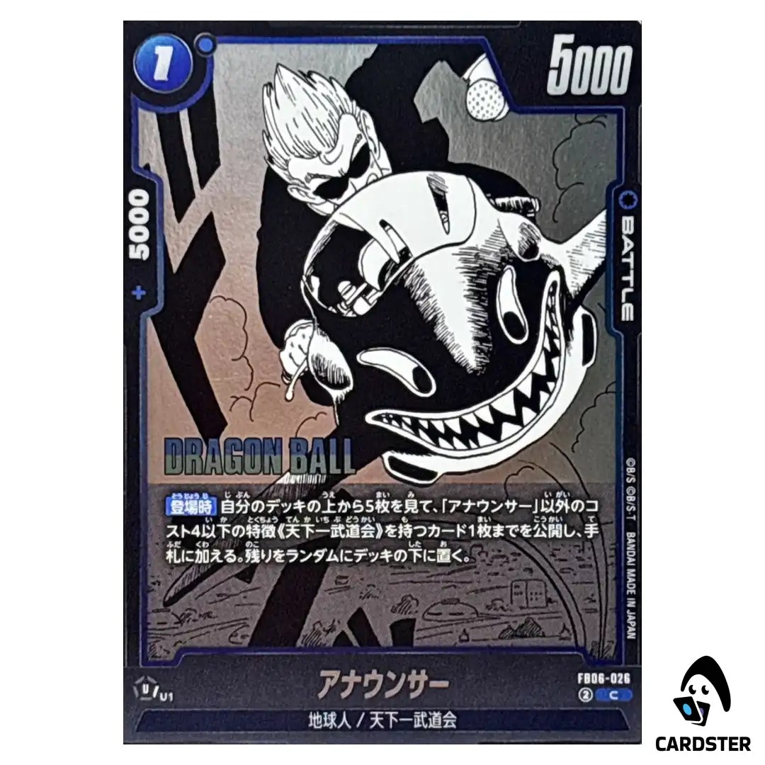 Announcer C FB06-026 [SB01] Manga Booster Dragon Ball Fusion World Japan