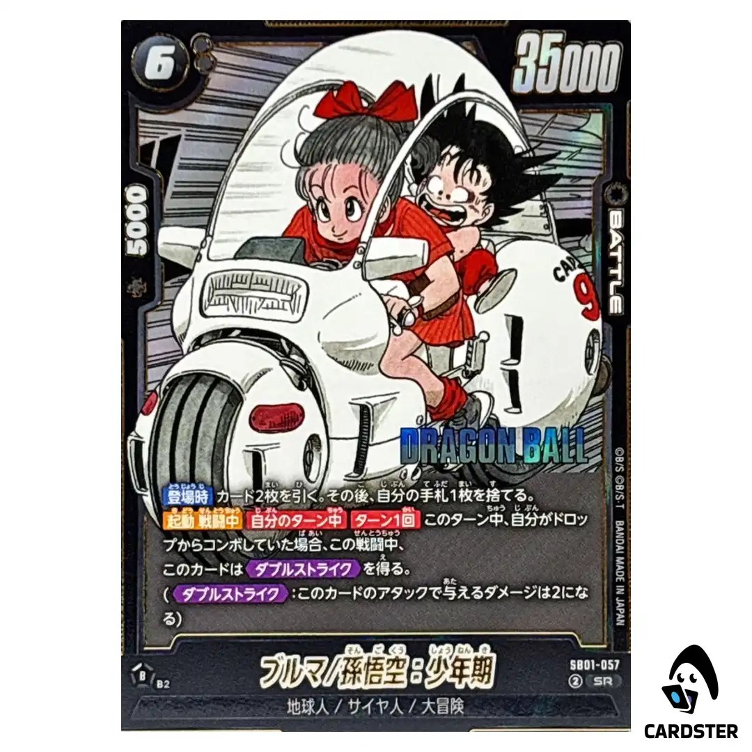 Bulma Son Goku Childhood SR SB01-057 Manga Booster Dragon Ball Fusion World