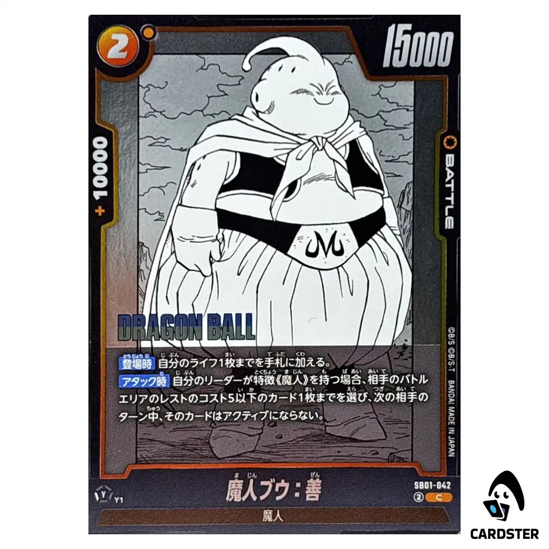 Majin Buu Good C SB01-042 Manga Booster Dragon Ball Fusion World Japan