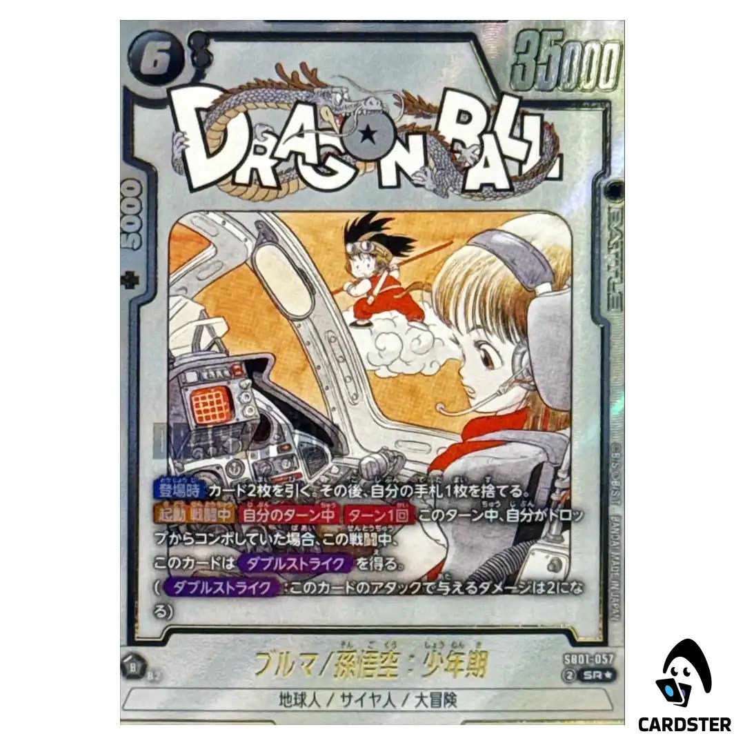 Bulma Son Goku Child SR SB01-057 PAR Manga Booster Dragon Ball Fusion World