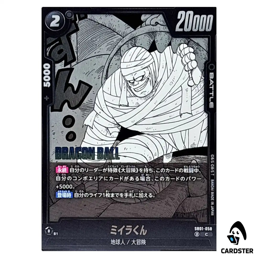 Bandages C SB01-058 Manga Booster Dragon Ball Fusion World Japan