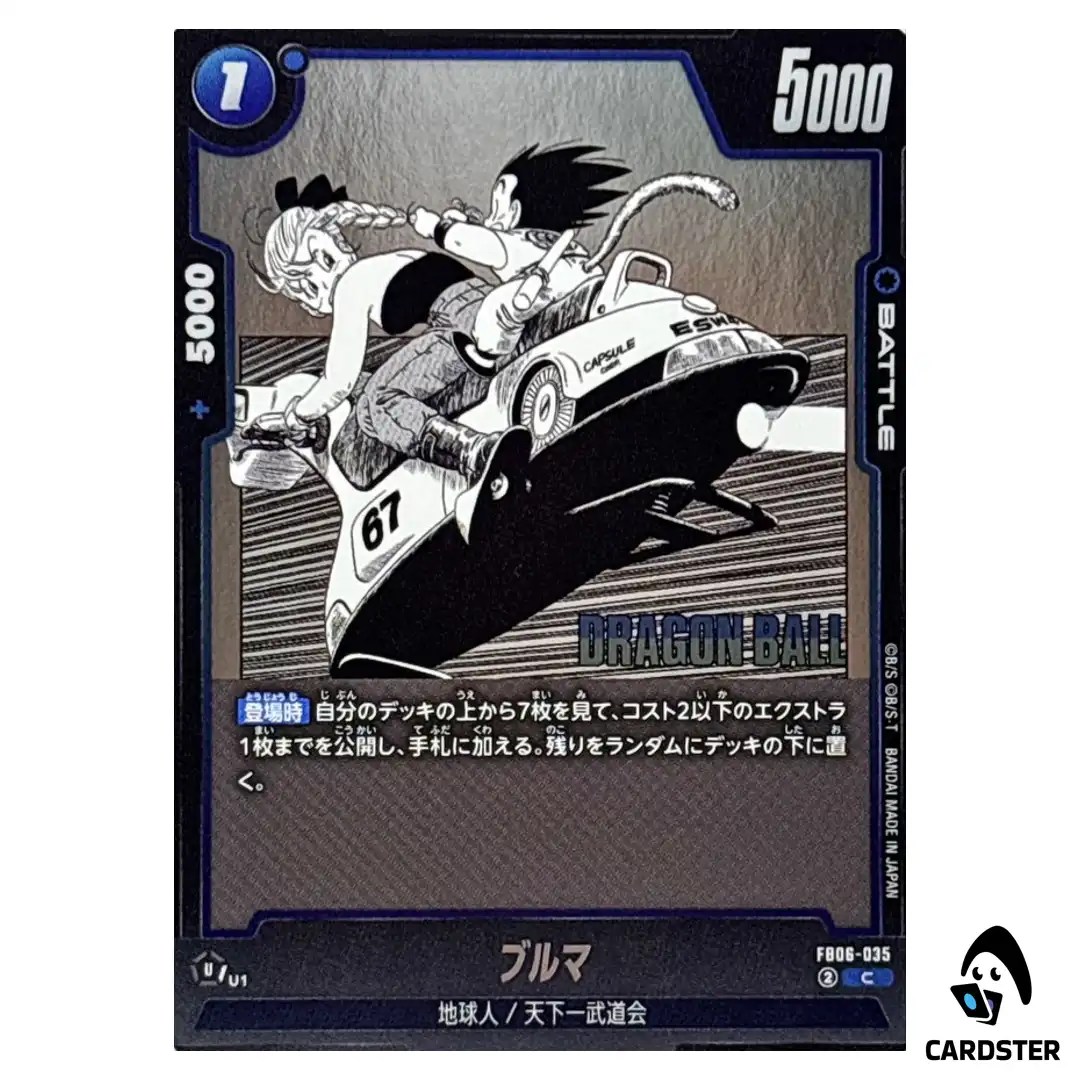 Bulma C FB06-035 [SB01] Manga Booster Dragon Ball Fusion World Japan