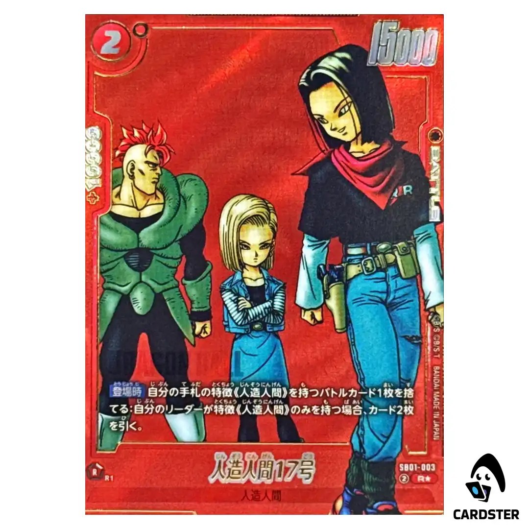 Android 17 R SB01-003 [PAR] Parallel Manga Booster Dragon Ball Fusion World