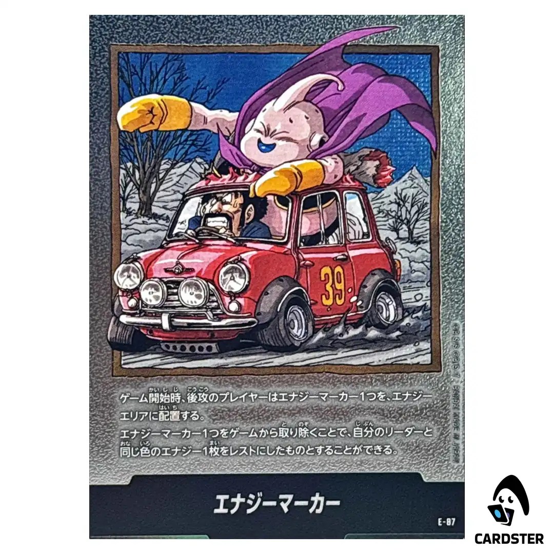 Energy Marker Vol 39 E-87 MANGA BOOSTER 02 SB02 Dragon Ball Fusion World