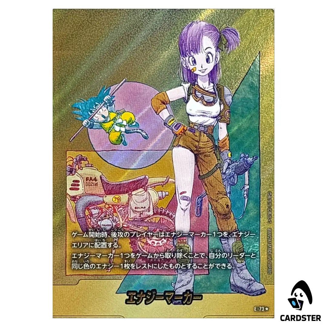 Energy Marker Vol 10 E-73 [PAR] MANGA BOOST 02 SB02 Dragon Ball Fusion World
