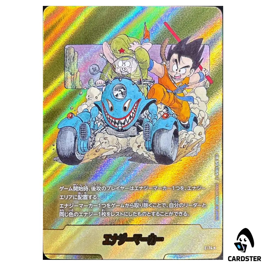 Energy Marker Vol 11 E-74 [PAR] MANGA BOOST 02 SB02 Dragon Ball Fusion World