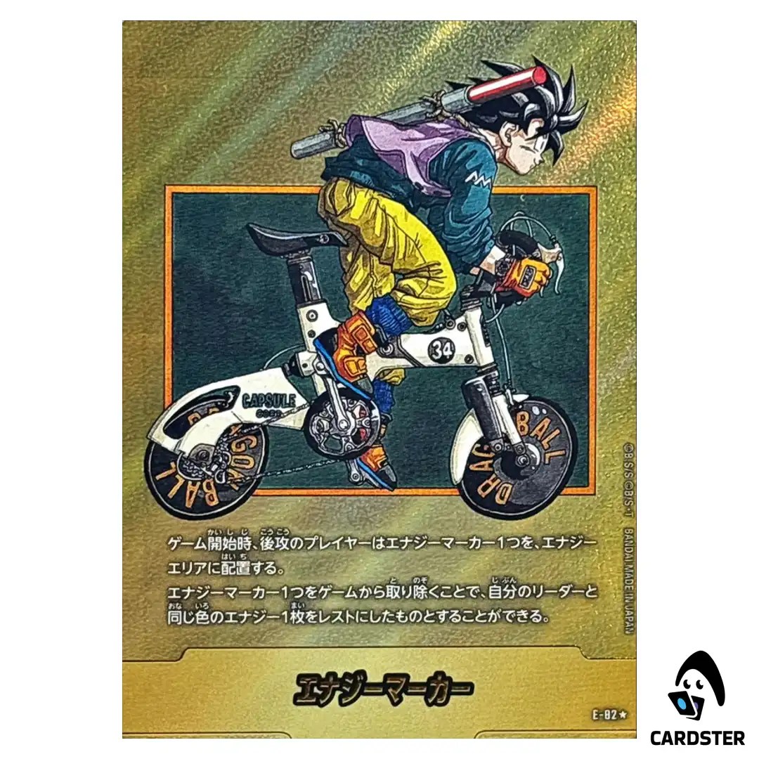 Energy Marker Vol 34 E-82 [PAR] MANGA BOOST 02 SB02 Dragon Ball Fusion World