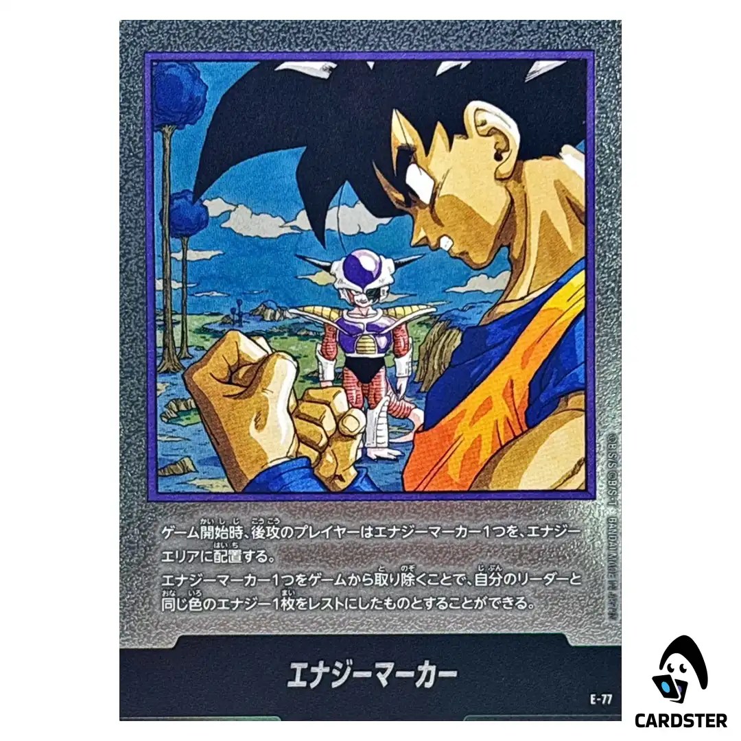 Energy Marker Vol 23 E-77 MANGA BOOSTER 02 SB02 Dragon Ball Fusion World