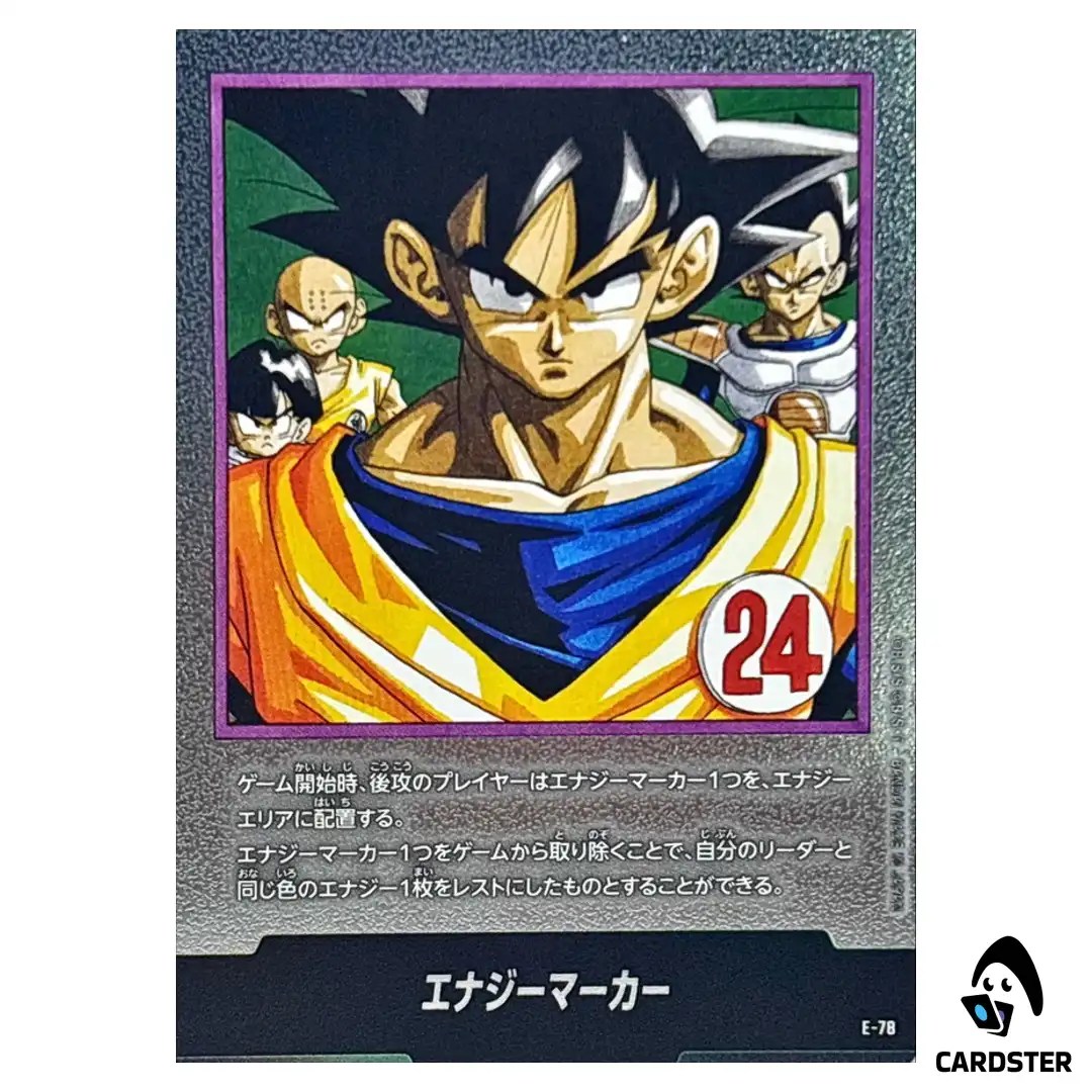Energy Marker Vol 24 E-78 MANGA BOOSTER 02 SB02 Dragon Ball Fusion World