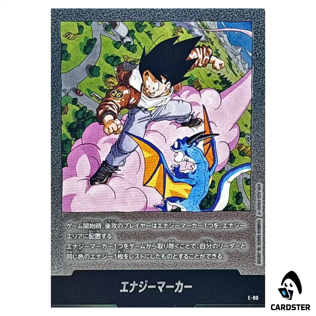 Energy Marker Vol 26 E-80 MANGA BOOSTER 02 SB02 Dragon Ball Fusion World