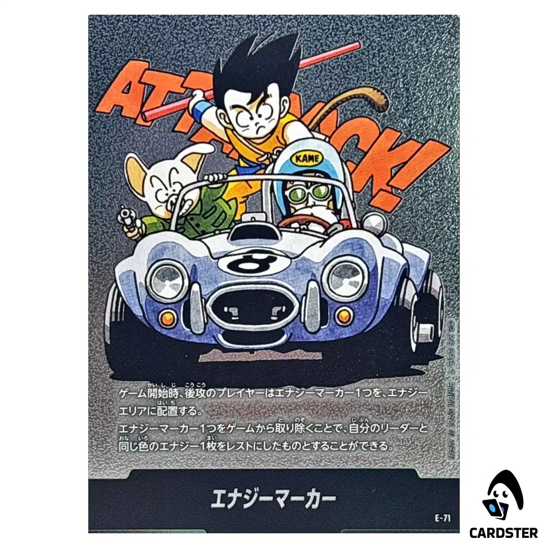 Energy Marker Vol 8 E-71 MANGA BOOSTER 02 SB02 Dragon Ball Fusion World