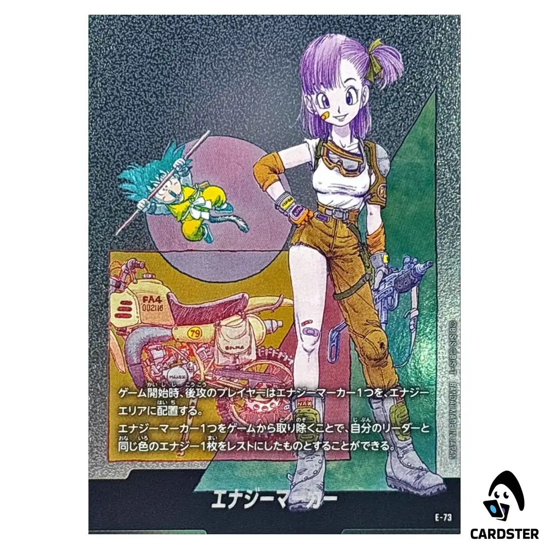 Energy Marker Vol 10 E-73 MANGA BOOSTER 02 SB02 Dragon Ball Fusion