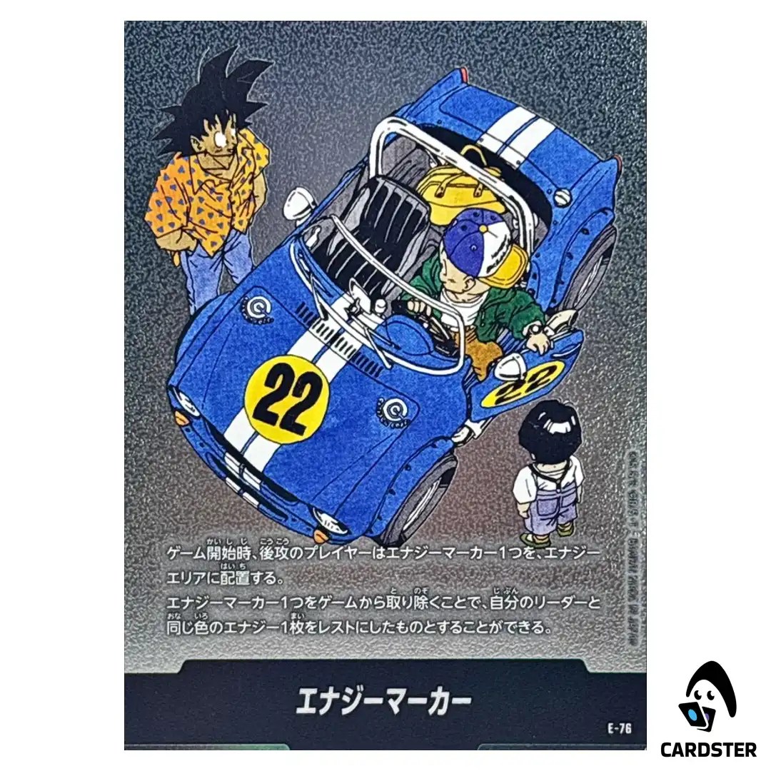 Energy Marker Vol 22 E-76 MANGA BOOSTER 02 SB02 Dragon Ball Fusion World