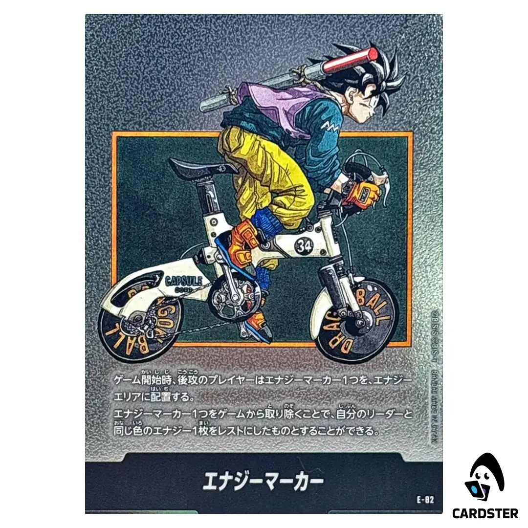 Energy Marker Vol 34 E-82 MANGA BOOSTER 02 SB02 Dragon Ball Fusion World