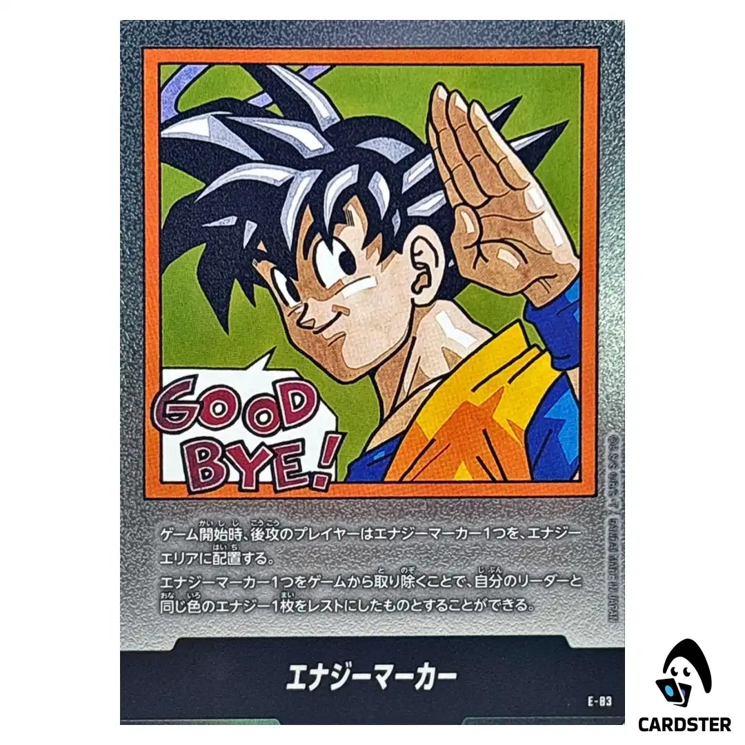 Energy Marker Vol 35 E-83 MANGA BOOSTER 02 SB02 Dragon Ball Fusion World