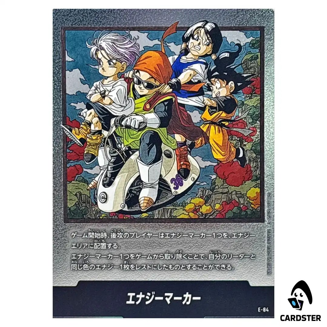 Energy Marker Vol 36 E-84 MANGA BOOSTER 02 SB02 Dragon Ball Fusion World