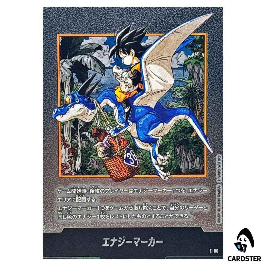 Energy Marker Vol 38 E-86 MANGA BOOSTER 02 SB02 Dragon Ball Fusion World