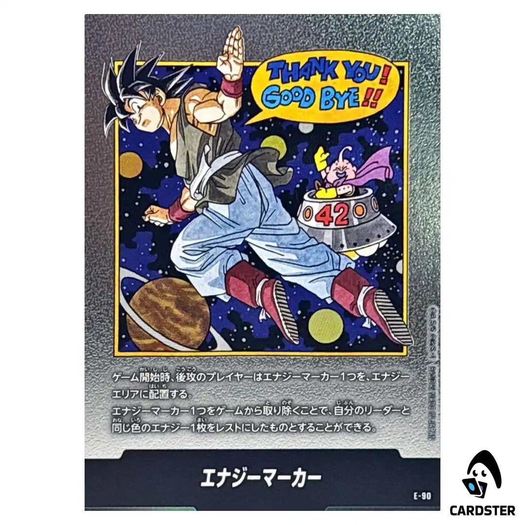ドラゴンボール MANGA BOOSTER 02 エナジーマーカー Energy Marker Vol 42 E-90 MANGA BOOSTER 02 SB02 Dragon Ball Fusion