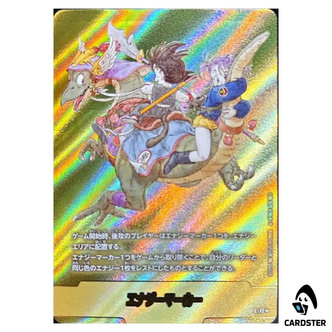 Energy Marker Vol 9 E-72 [PAR] MANGA BOOSTER 02 SB02 Dragon Ball Fusion World