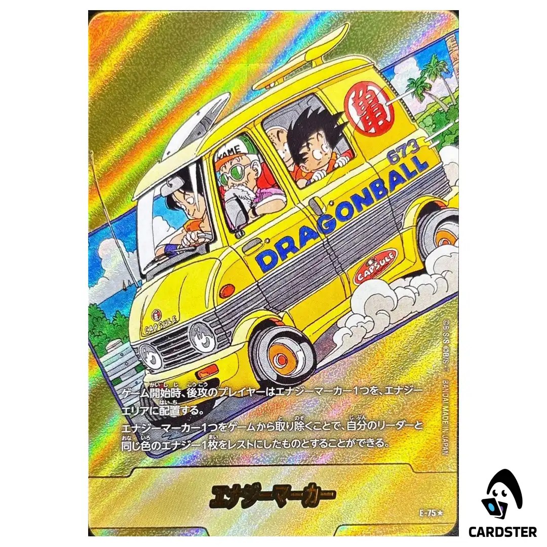 Energy Marker Vol 12 E-75 [PAR] MANGA BOOST 02 SB02 Dragon Ball Fusion World