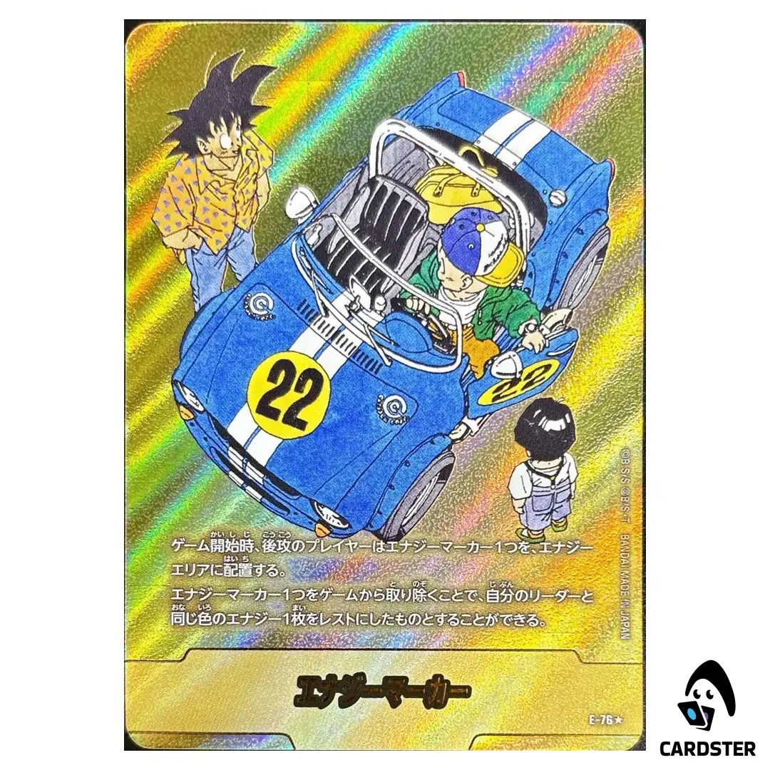 Energy Marker Vol 22 E-76 [PAR] MANGA BOOST 02 SB02 Dragon Ball Fusion World