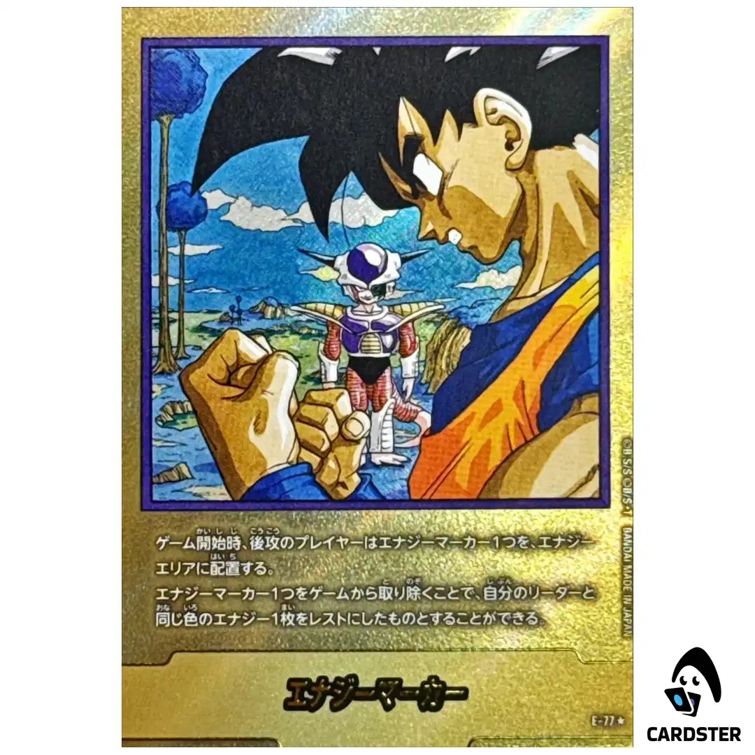 Energy Marker Vol 23 E-77 [PAR] MANGA BOOST 02 SB02 Dragon Ball Fusion World