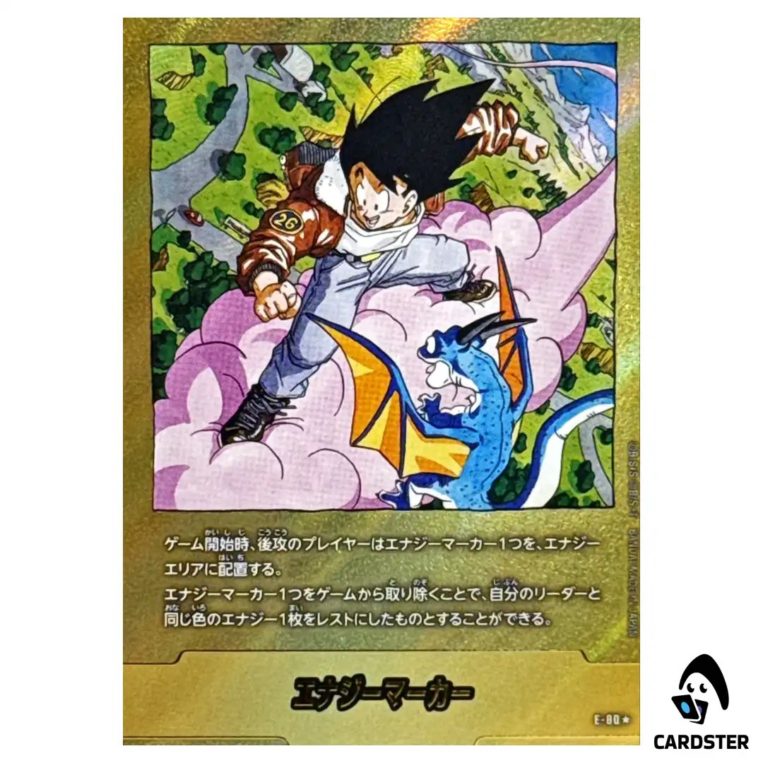 Energy Marker Vol 26 E-80 [PAR] MANGA BOOST 02 SB02 Dragon Ball Fusion World