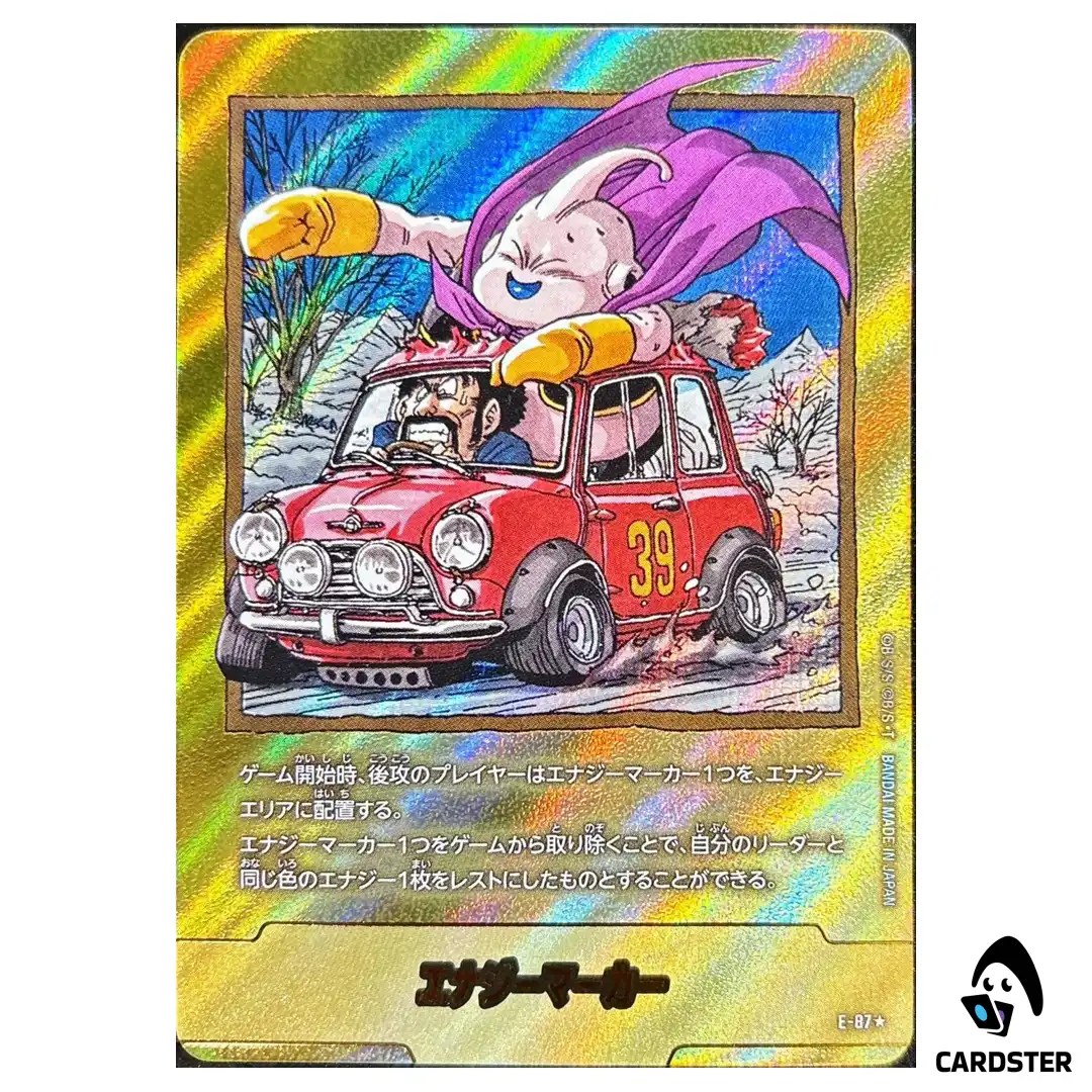 Energy Marker Vol 39 E-87 [PAR] MANGA BOOST 02 SB02 Dragon Ball Fusion World