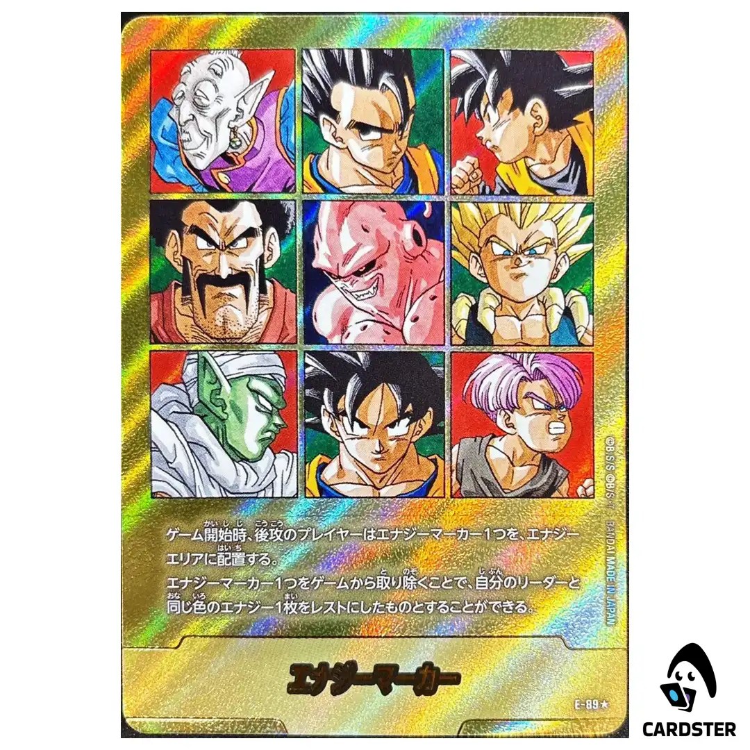 Energy Marker Vol 41 E-89 [PAR] MANGA BOOST 02 SB02 Dragon Ball Fusion World