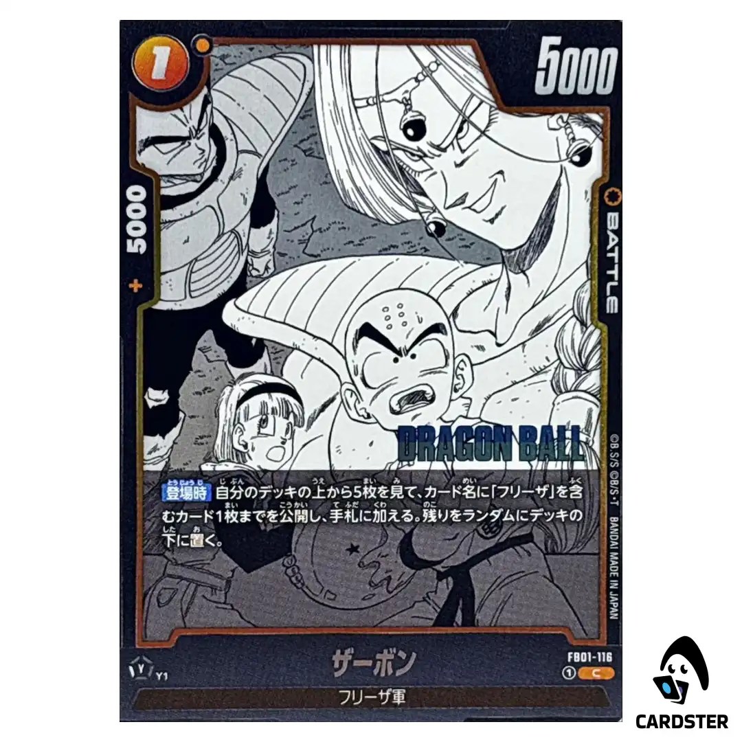 Zarbon C FB01-116 SB02 MANGA BOOSTER 02 Dragon Ball Fusion World Japanese
