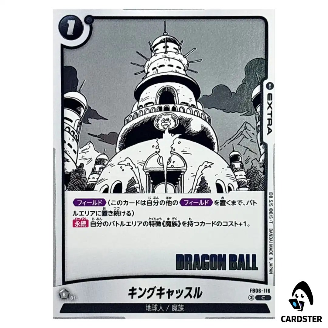 King Castle C FB06-116 SB02 MANGA BOOSTER 02 Dragon Ball Fusion World Japan