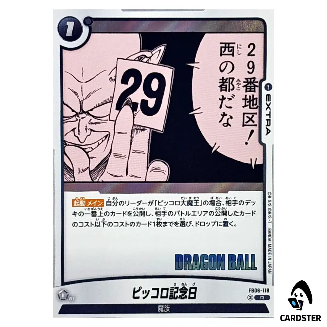 Piccolo Day R FB06-118 SB02 MANGA BOOSTER 02 Dragon Ball Fusion World Japan
