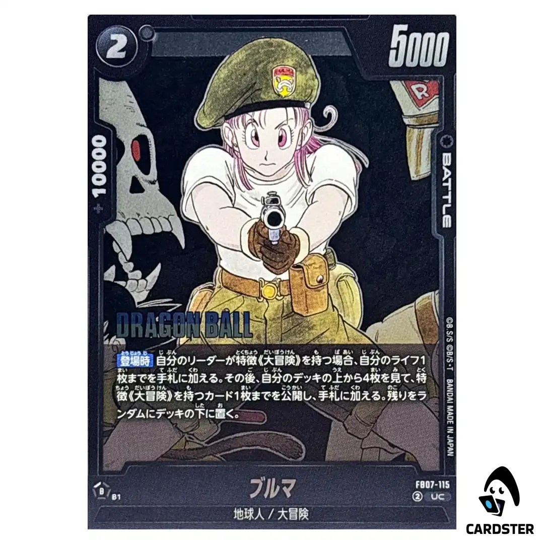 Bulma UC FB07-115 SB02 MANGA BOOSTER 02 Dragon Ball Fusion World Japanese