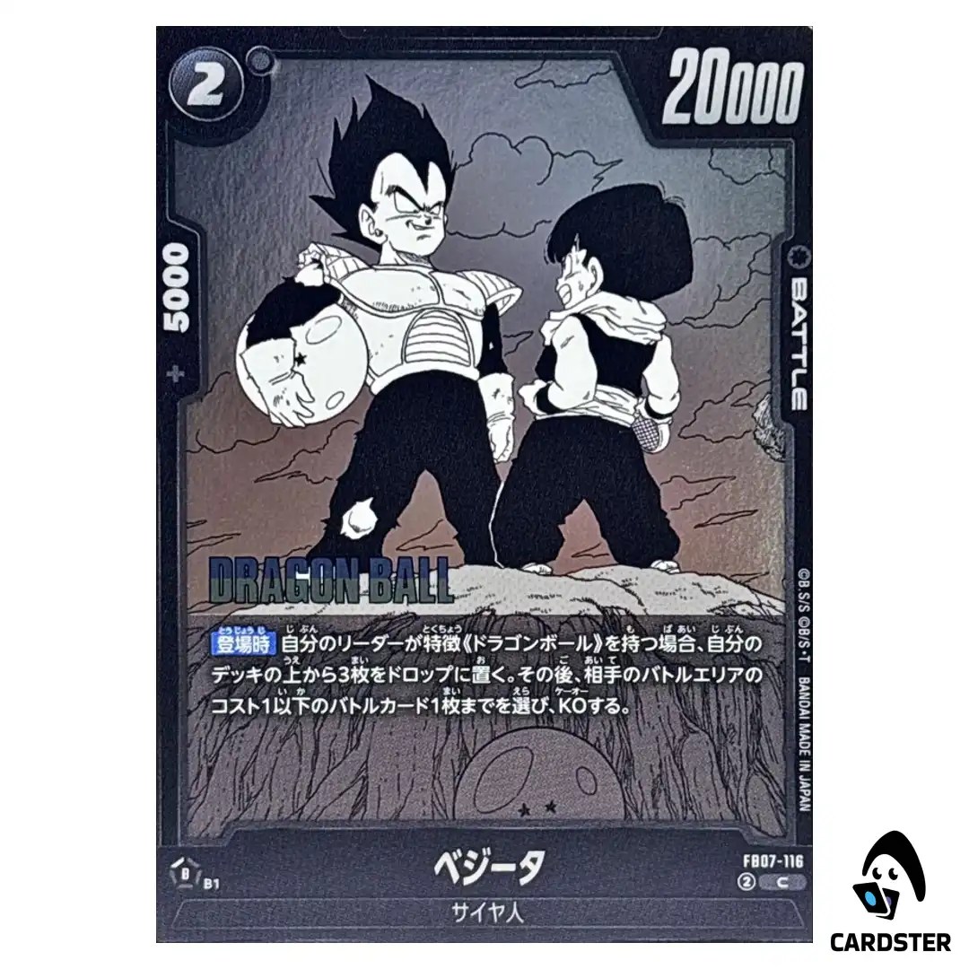 Vegeta C FB07-116 SB02 MANGA BOOSTER 02 Dragon Ball Fusion World Japanese