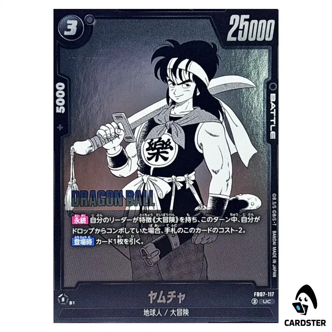 Yamcha UC FB07-117 SB02 MANGA BOOSTER 02 Dragon Ball Fusion World Japanese